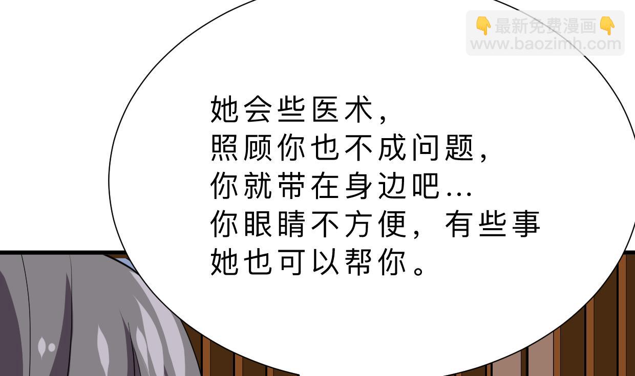 第357话 疑惑58