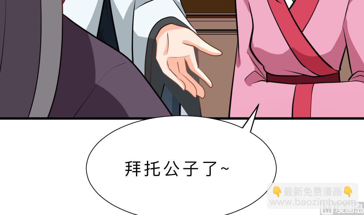 第357话 疑惑60