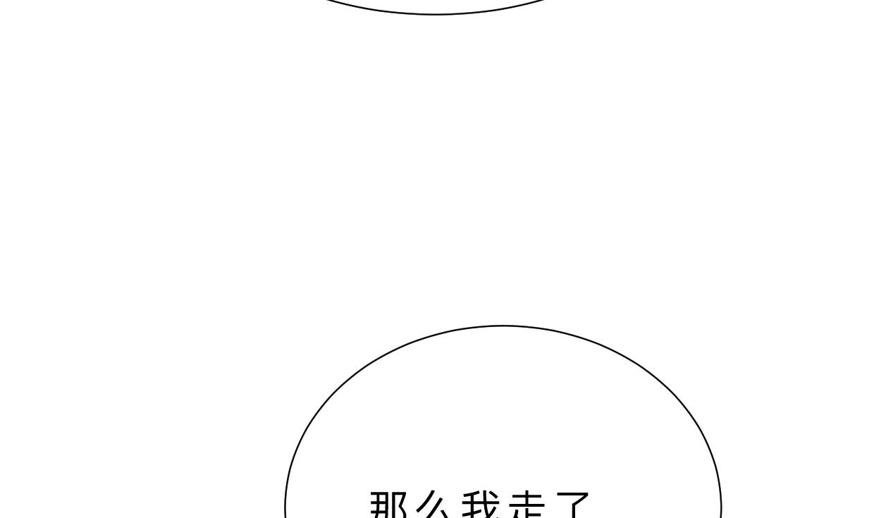 第357话 疑惑61