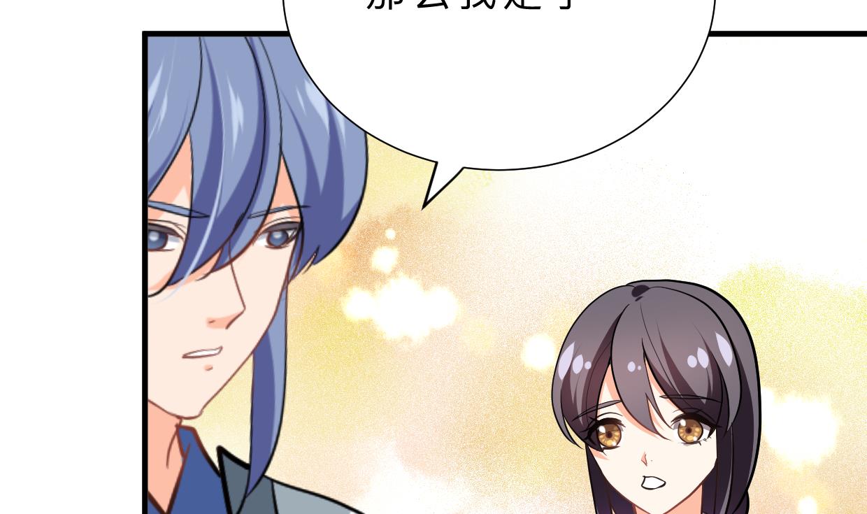 第357话 疑惑62