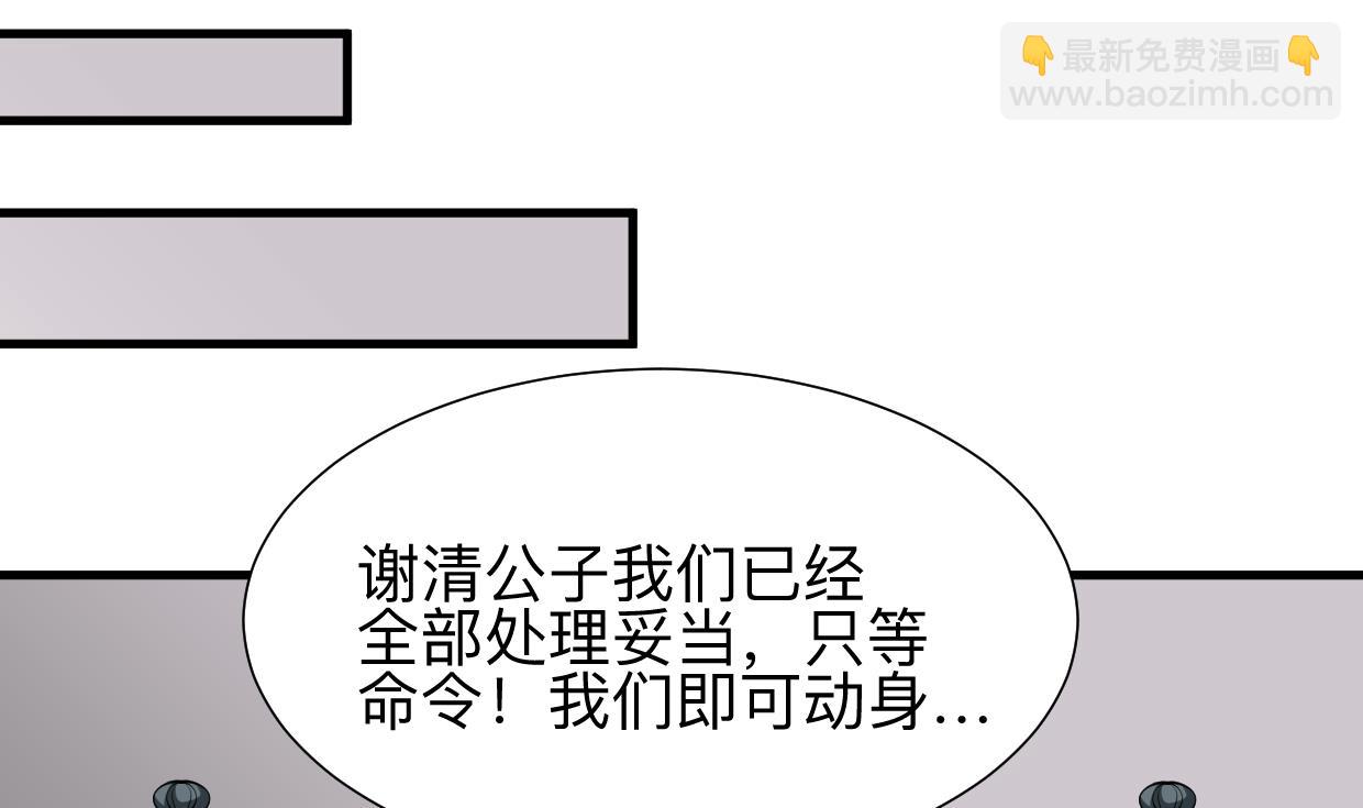 第357话 疑惑7