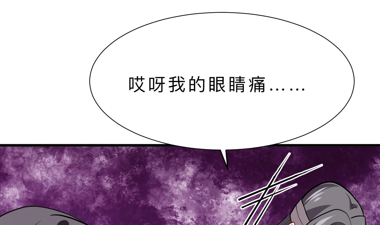第357话 疑惑71