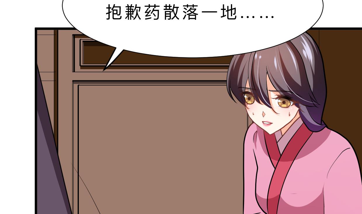 第357话 疑惑76