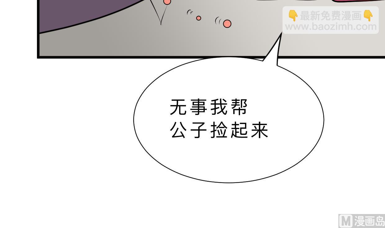 第357话 疑惑78