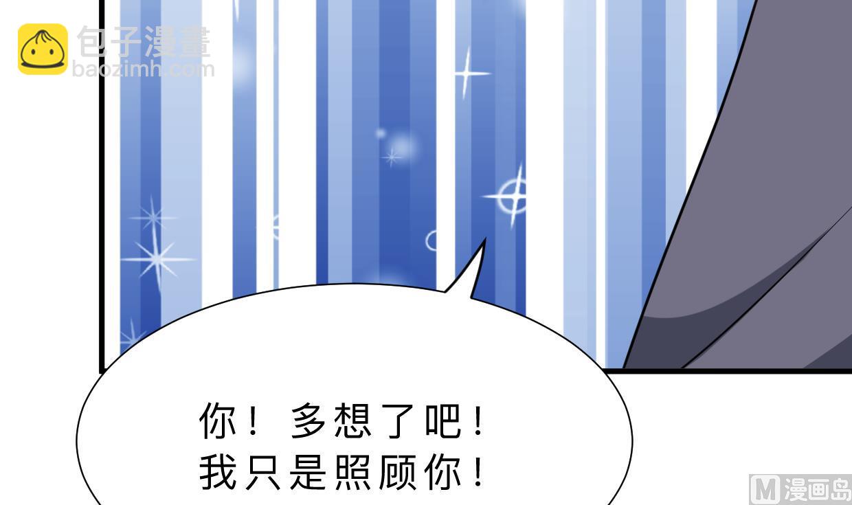 第360话 隐藏心意11