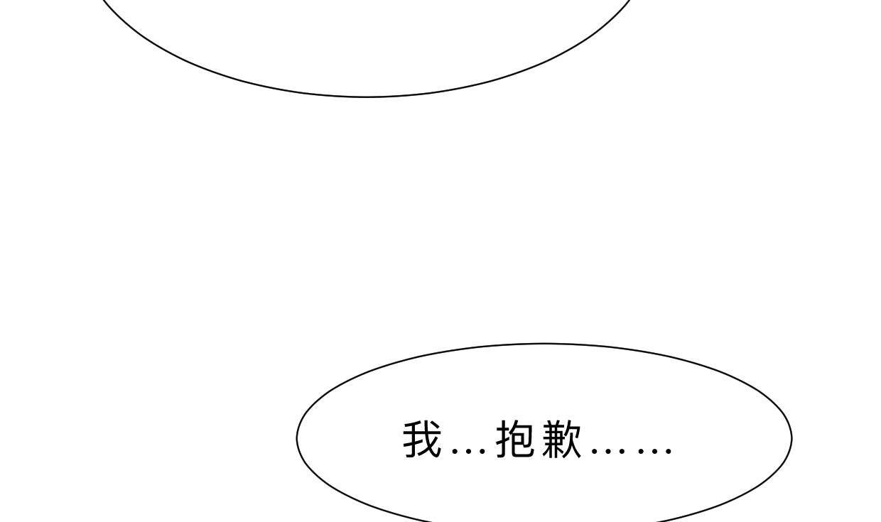 第360话 隐藏心意12