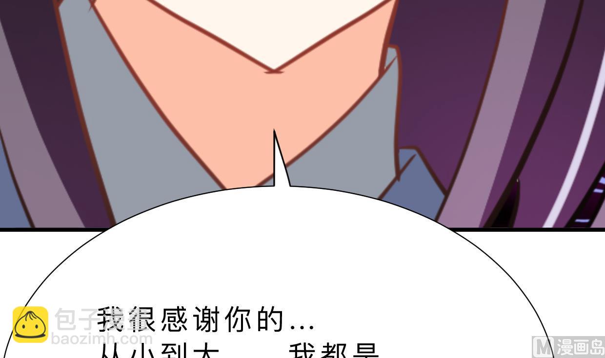 第360话 隐藏心意14