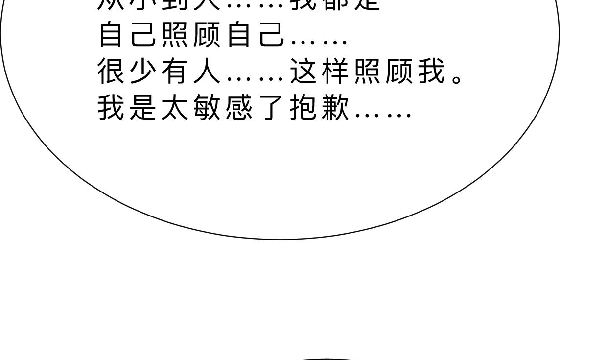 第360话 隐藏心意15