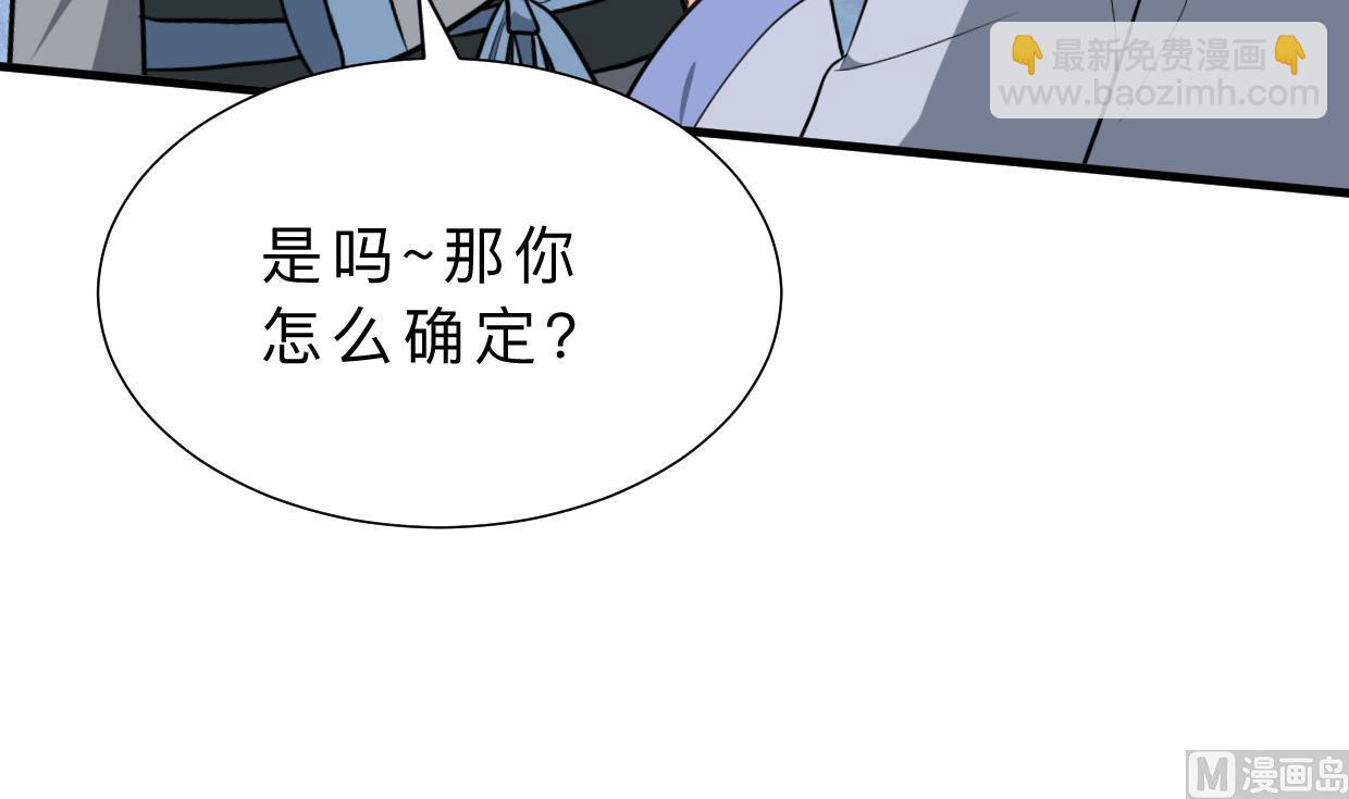 第360话 隐藏心意2