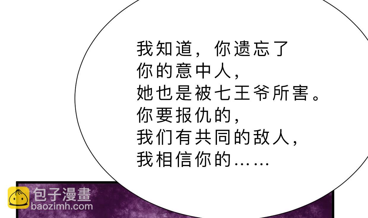 第360话 隐藏心意21