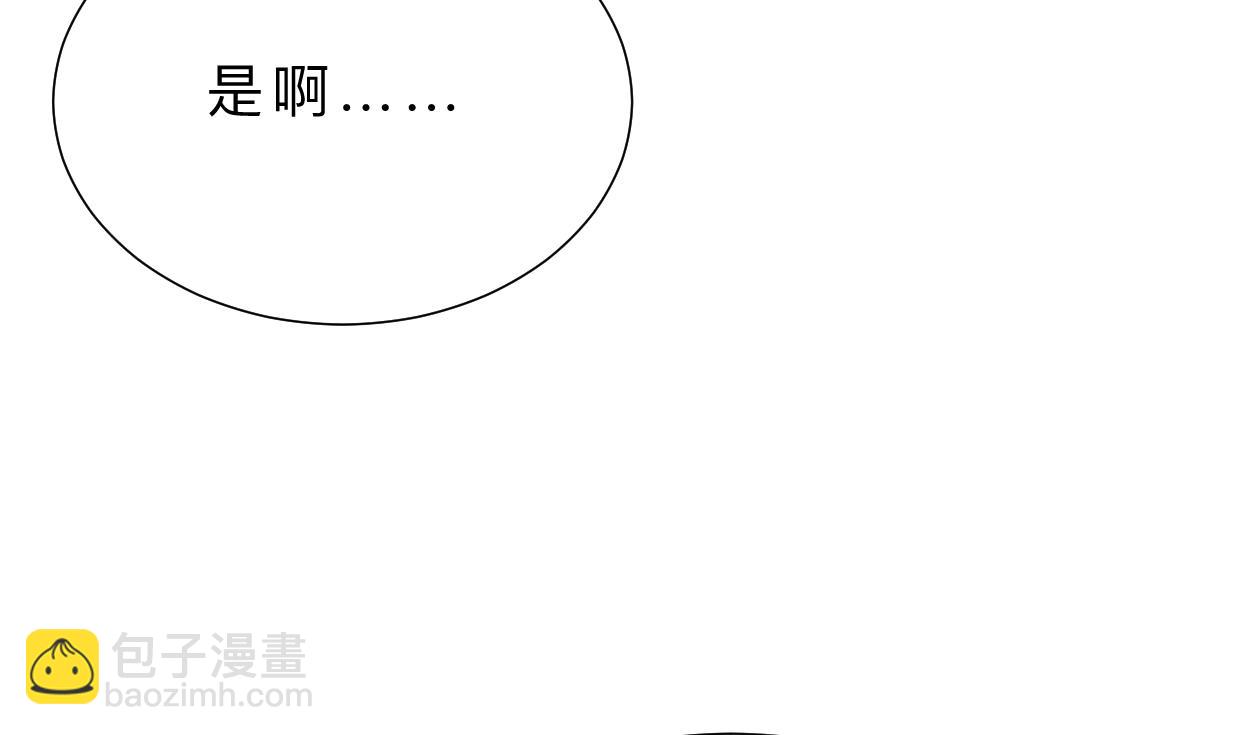 第360话 隐藏心意25