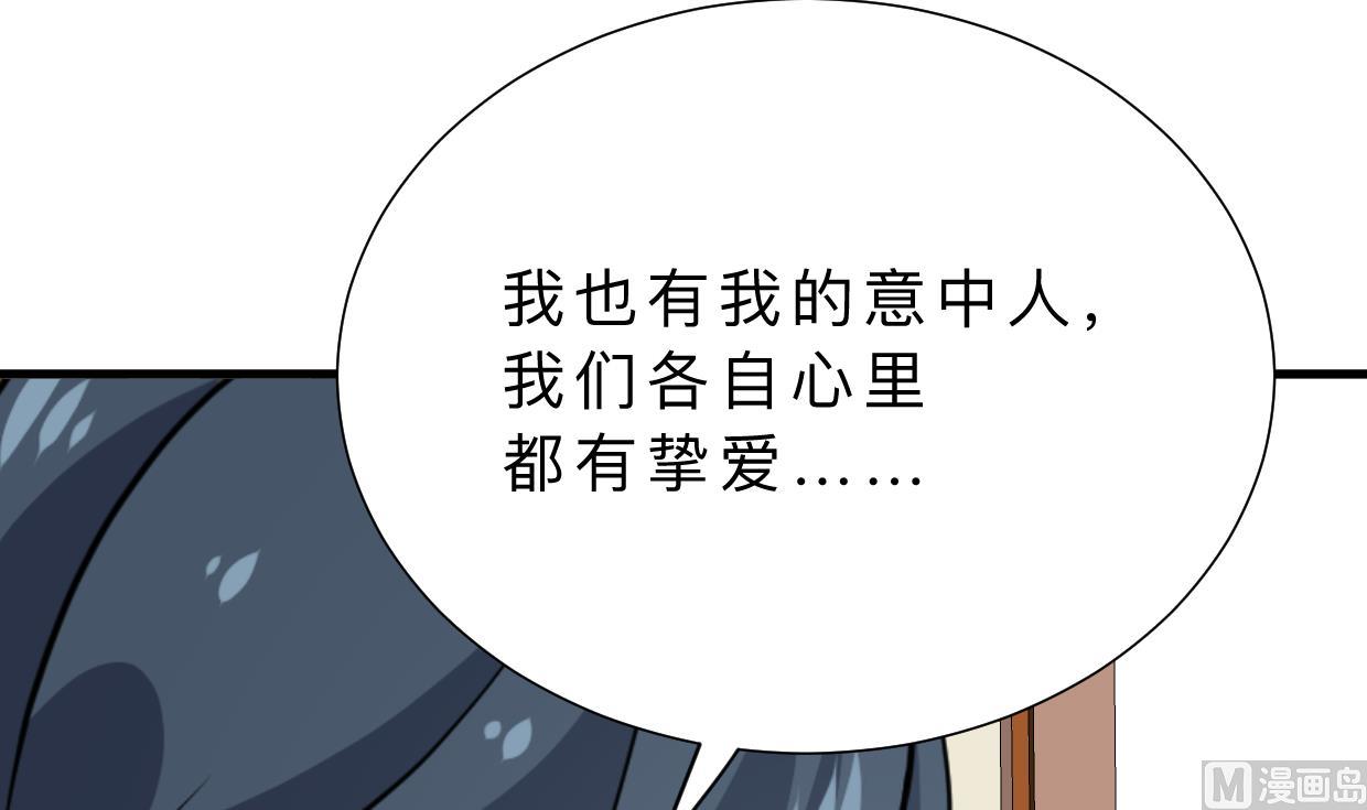 第360话 隐藏心意26