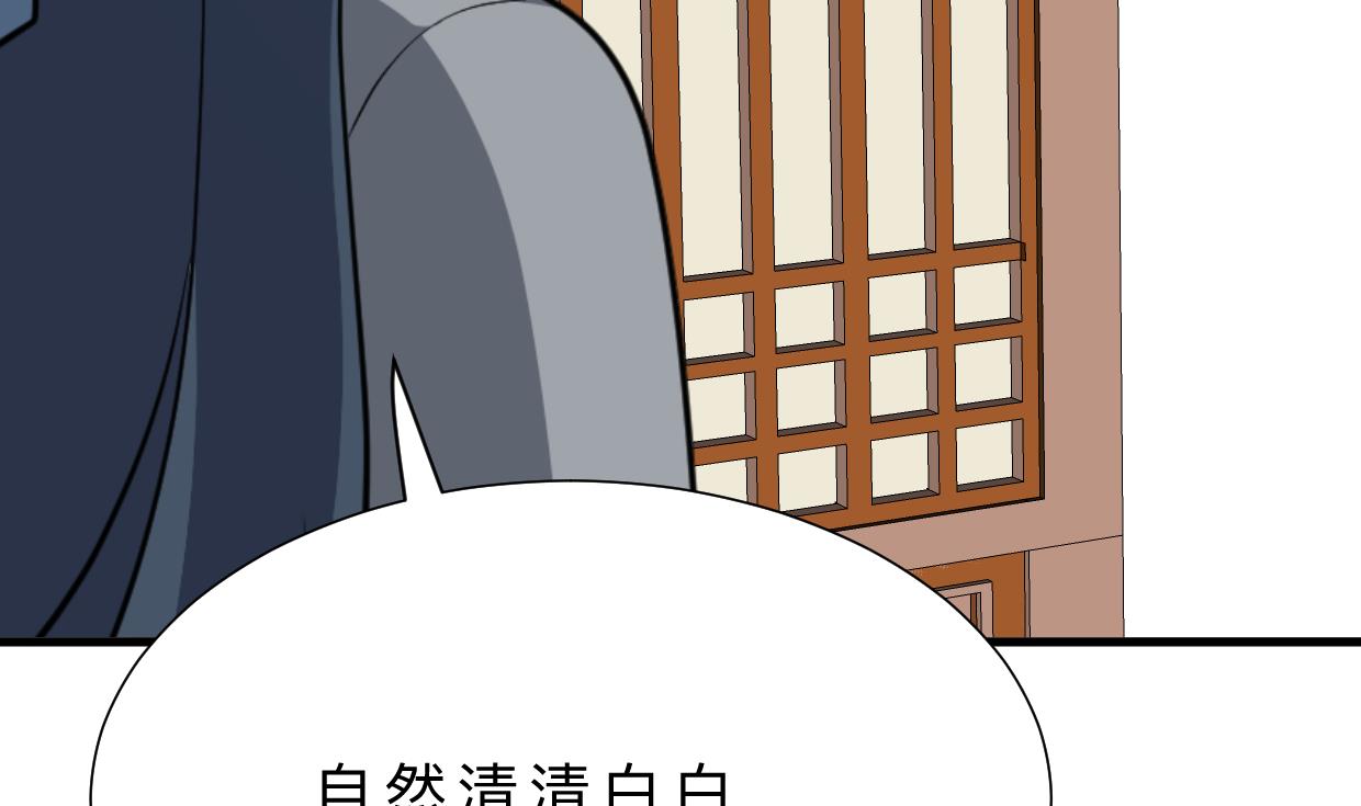 第360话 隐藏心意28
