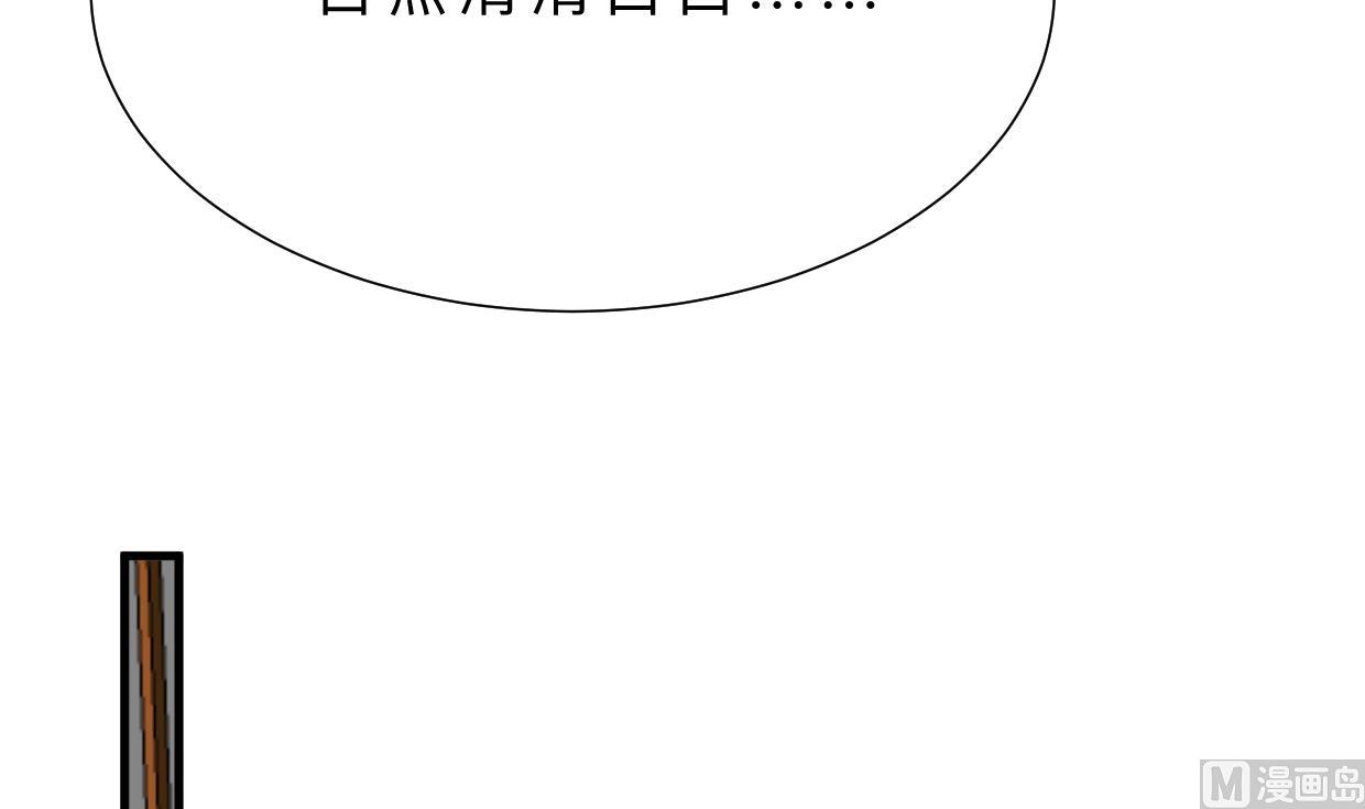 第360话 隐藏心意29