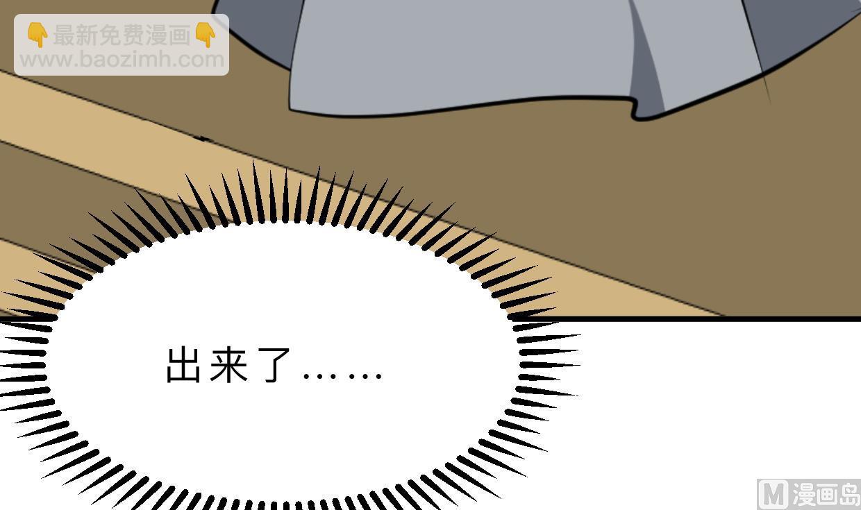 第360话 隐藏心意32