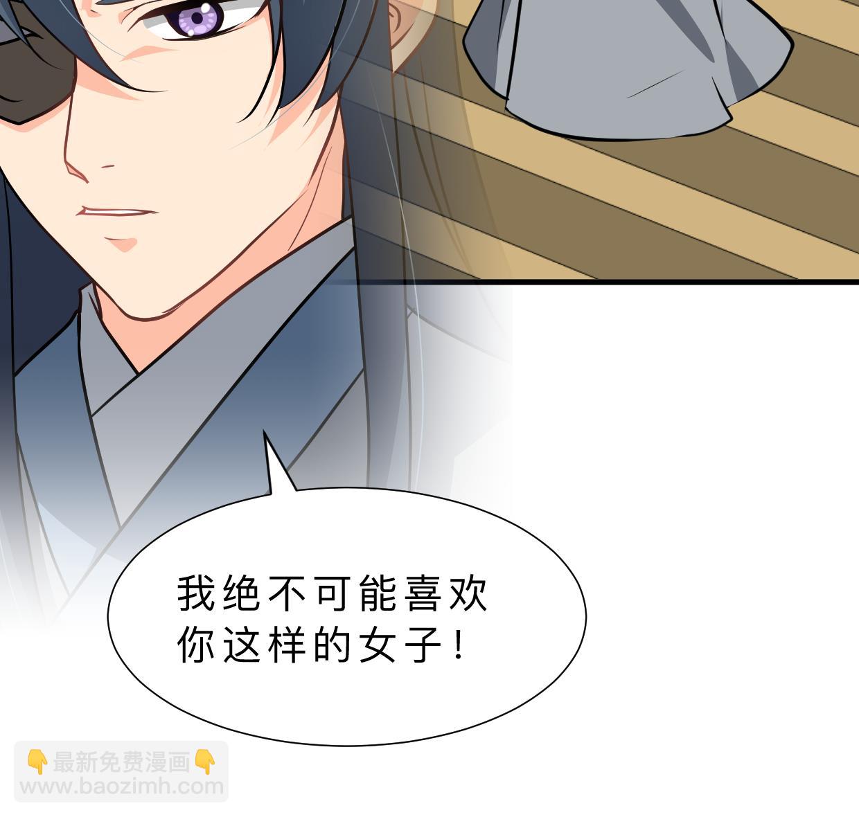 第360话 隐藏心意36