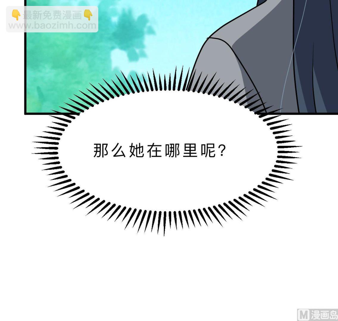第360话 隐藏心意38
