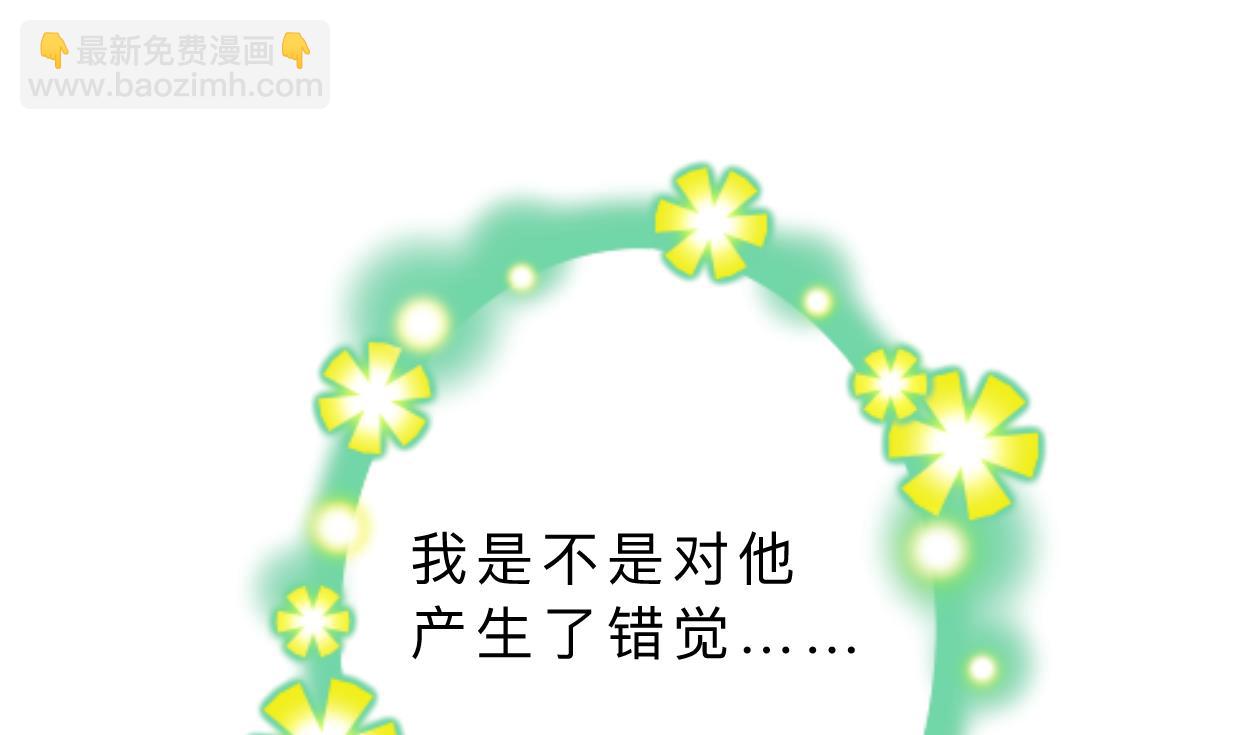 第360话 隐藏心意39
