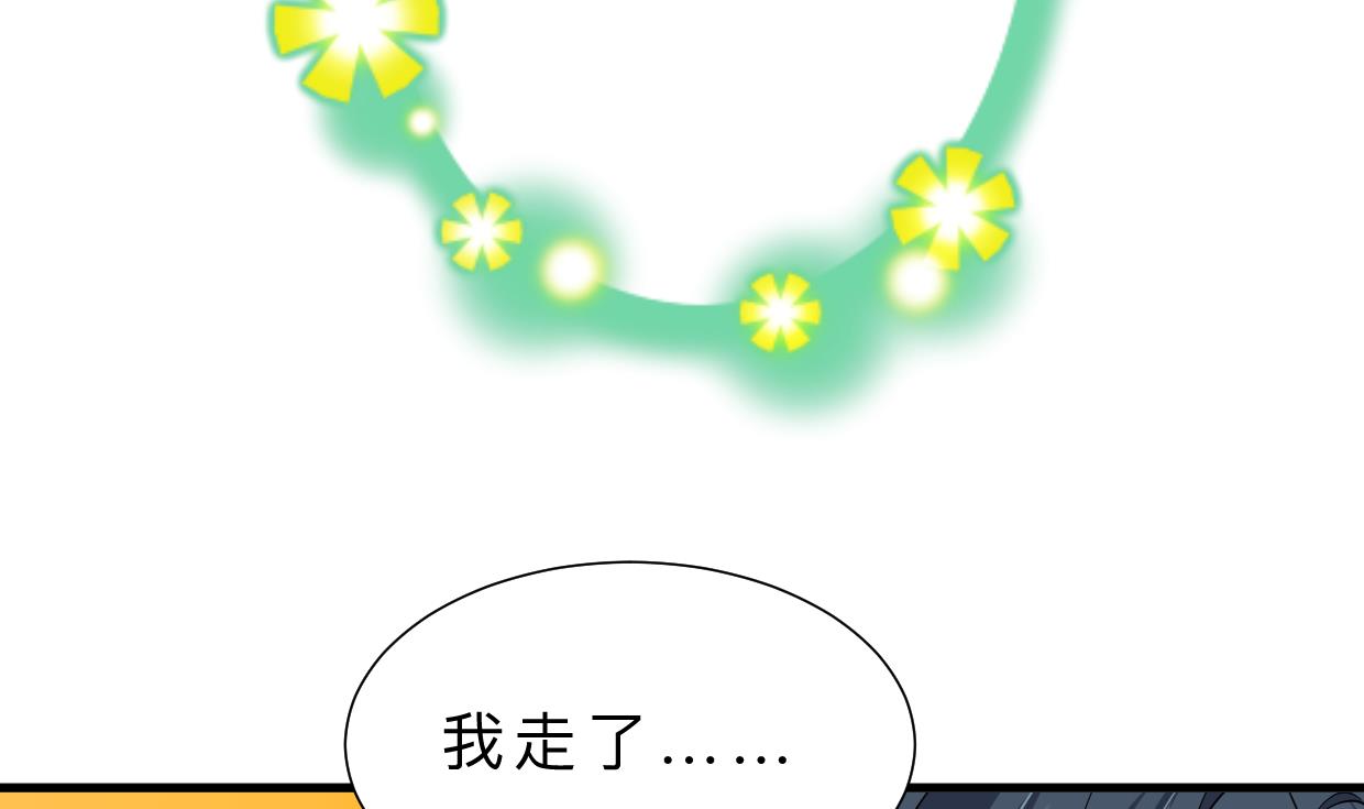 第360话 隐藏心意40