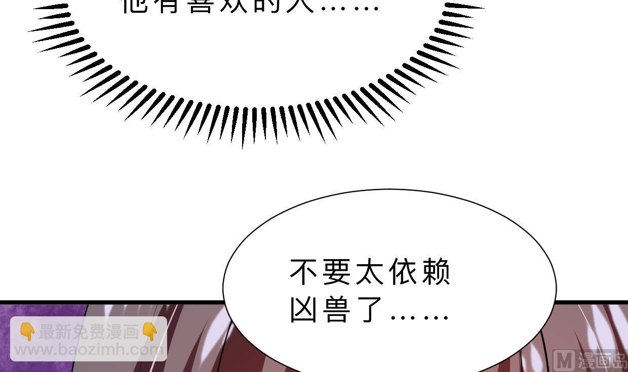 第360话 隐藏心意44