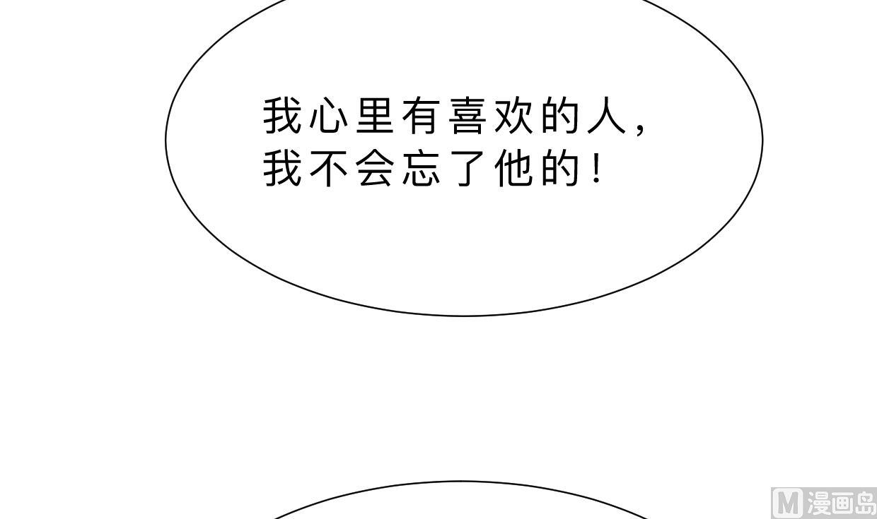 第360话 隐藏心意5