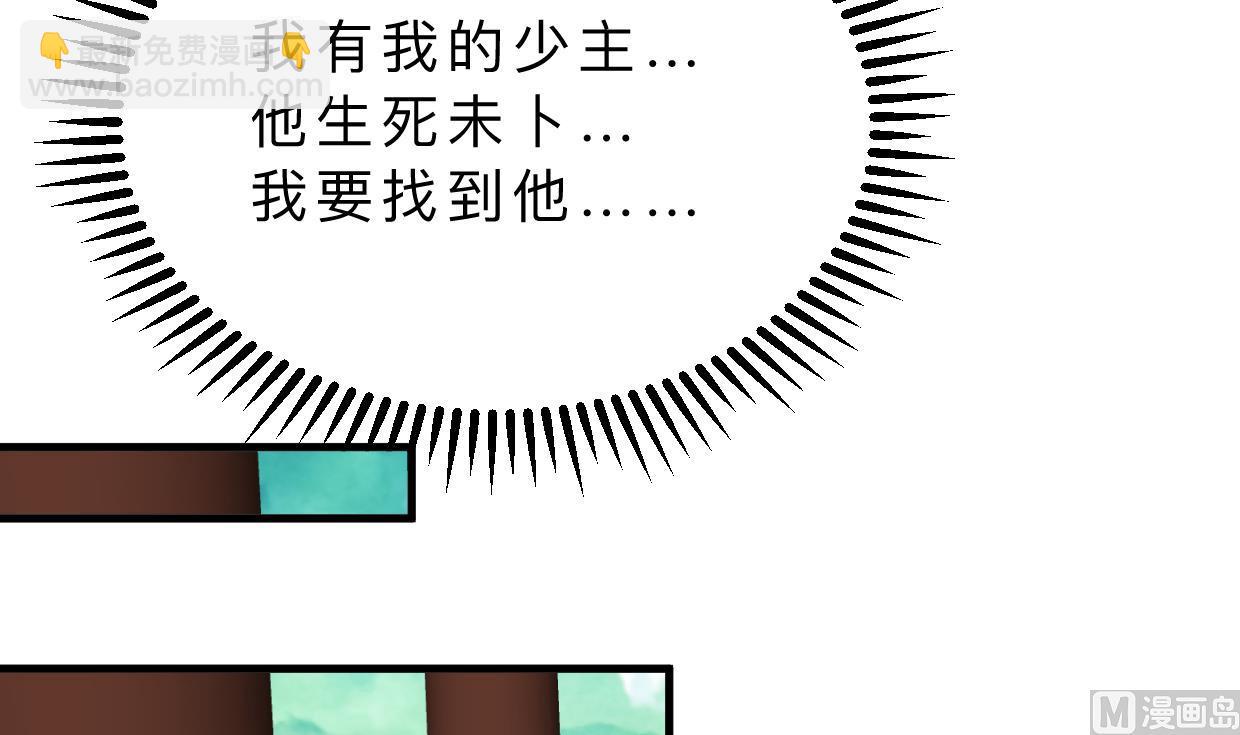 第360话 隐藏心意51