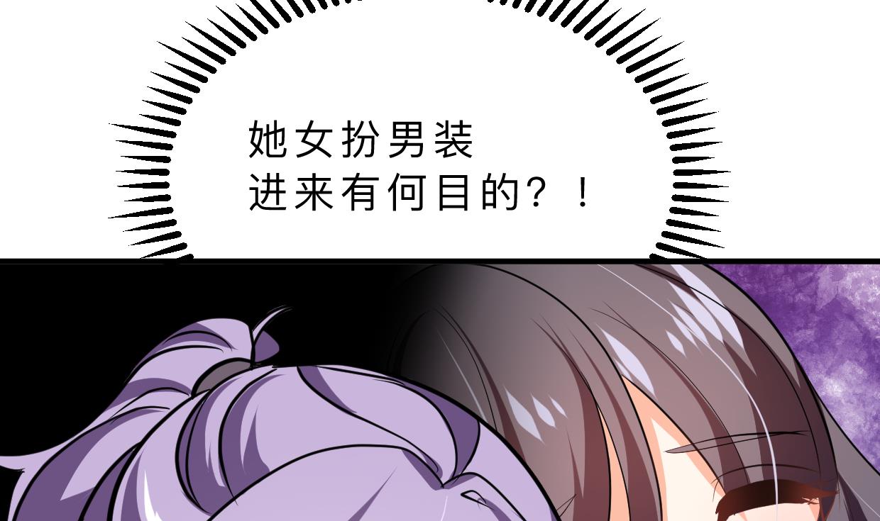 第360话 隐藏心意55