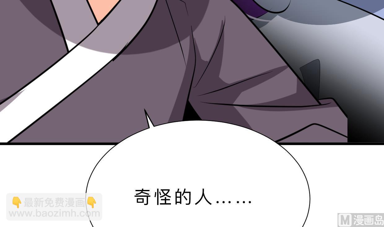第360话 隐藏心意57