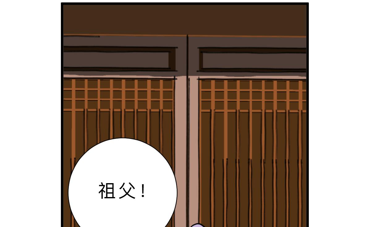 第360话 隐藏心意59