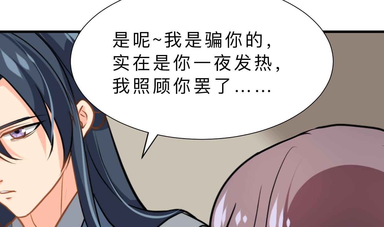 第360话 隐藏心意6