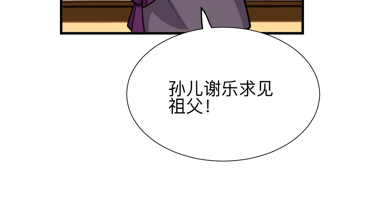 第360话 隐藏心意61