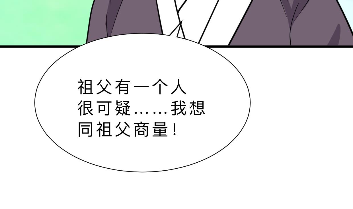 第360话 隐藏心意64