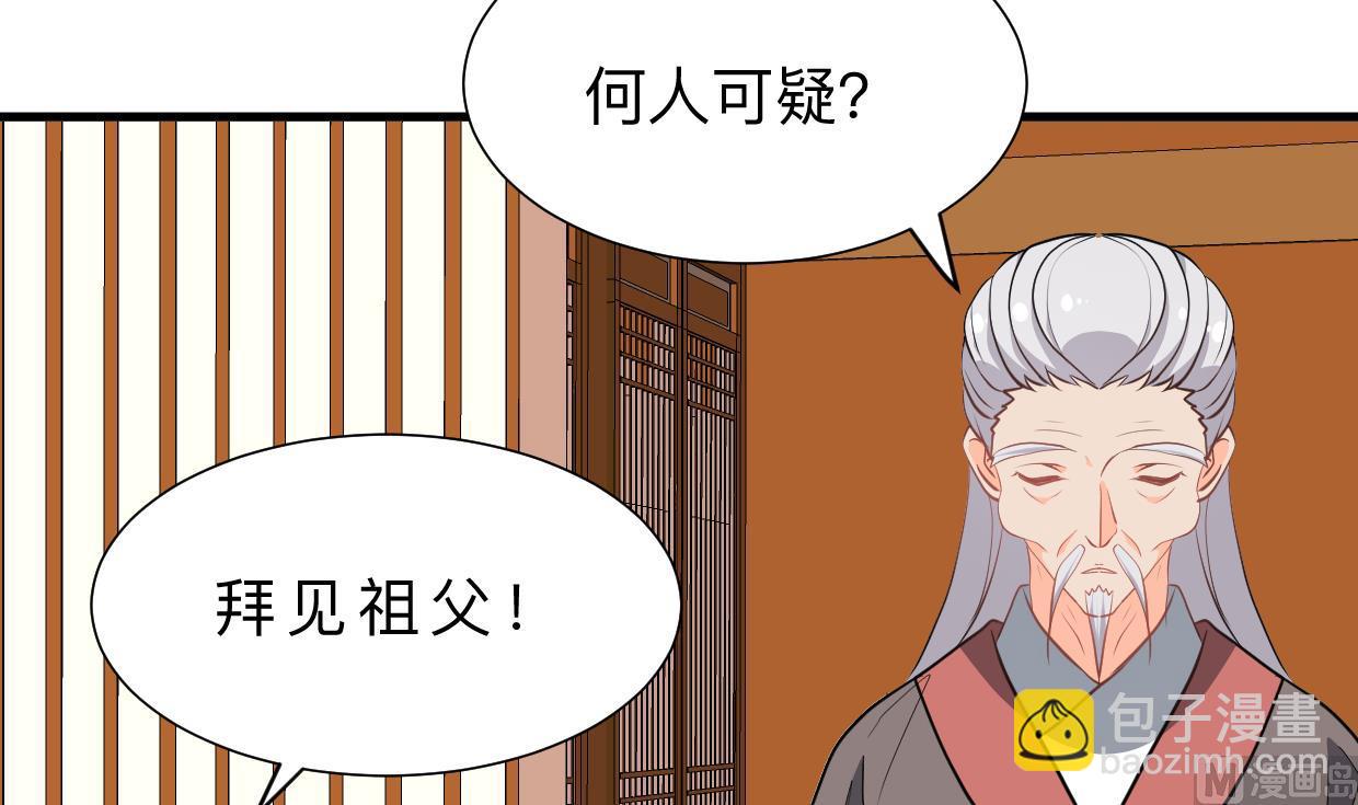第360话 隐藏心意66