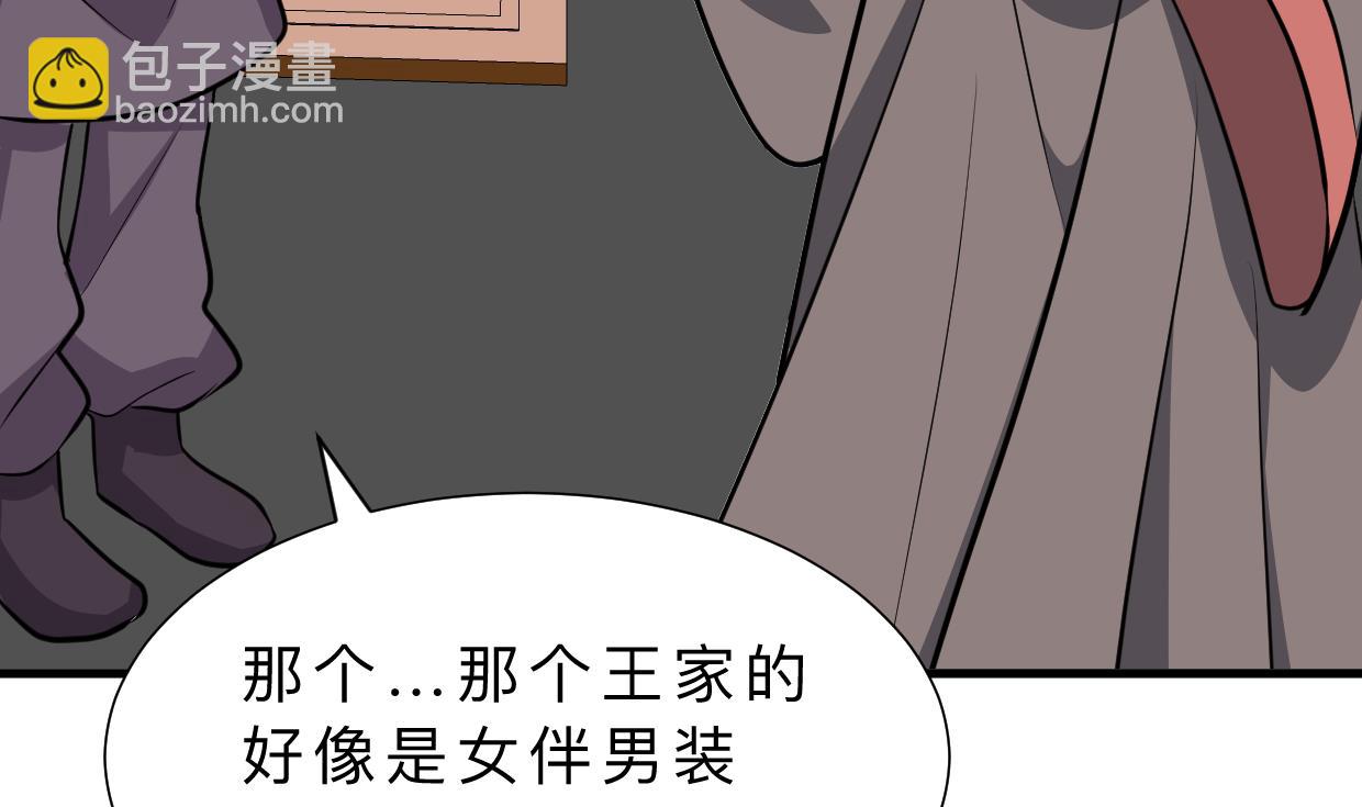 第360话 隐藏心意68