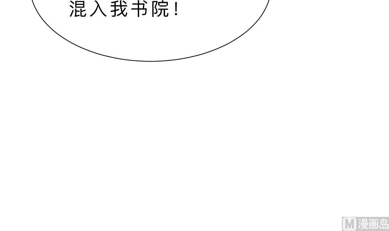 第360话 隐藏心意69