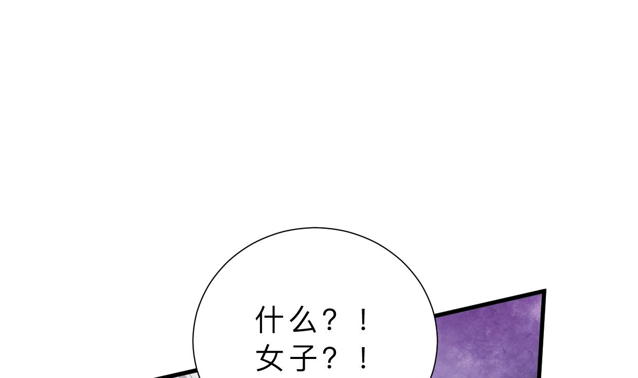 第360话 隐藏心意70