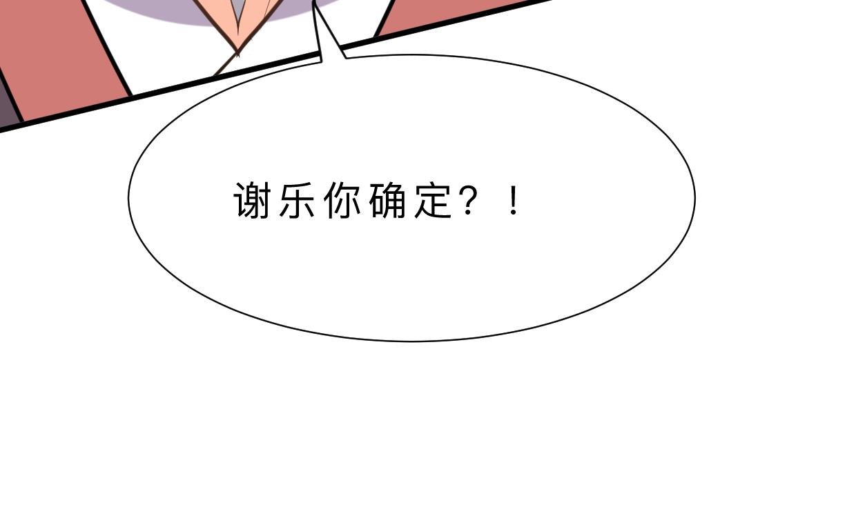第360话 隐藏心意73