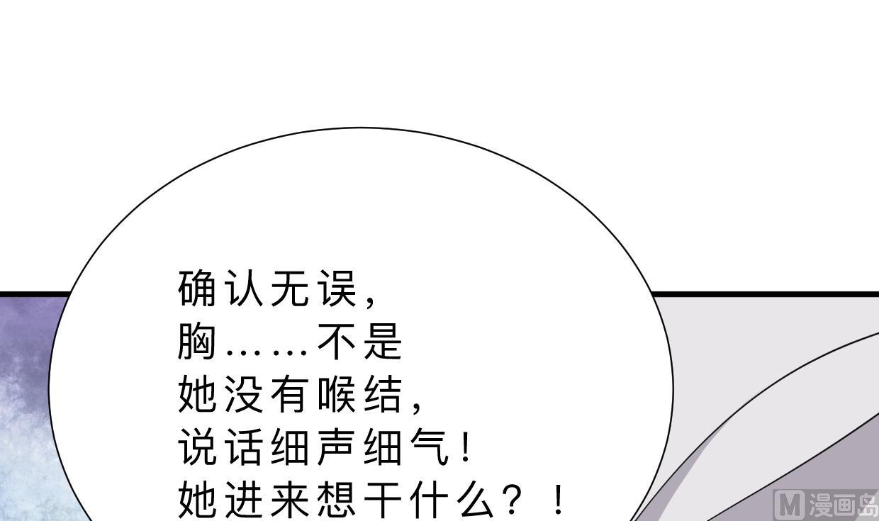 第360话 隐藏心意75