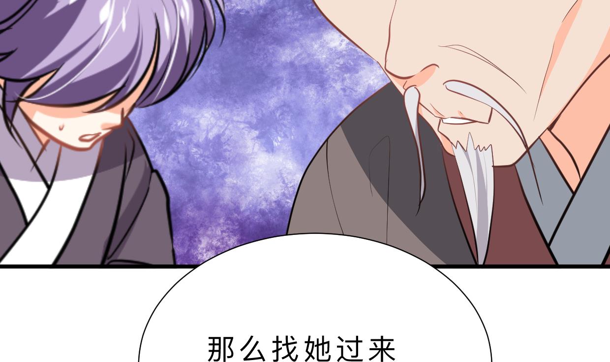 第360话 隐藏心意77