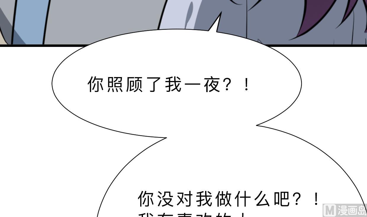 第360话 隐藏心意8