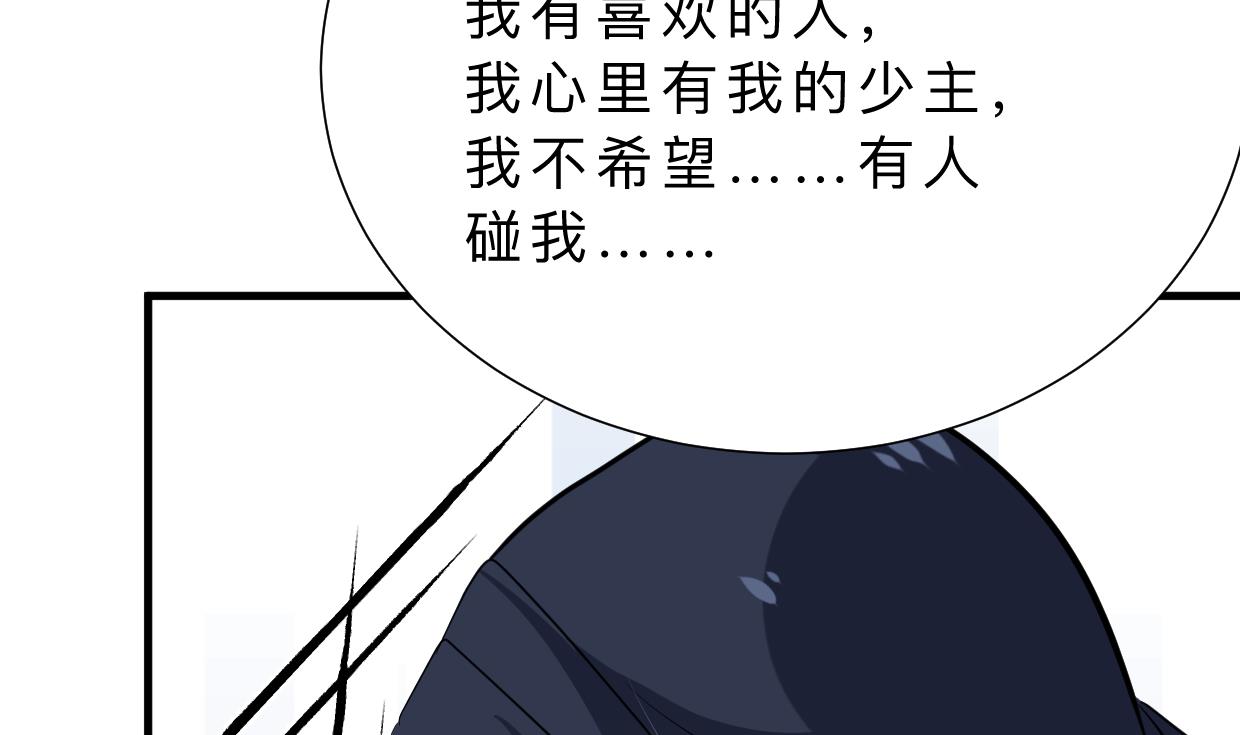 第360话 隐藏心意9