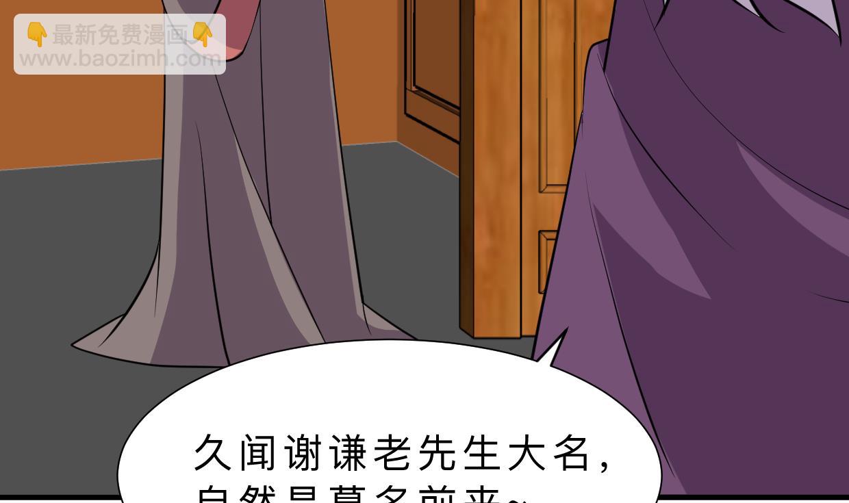 第363话 你是谁15