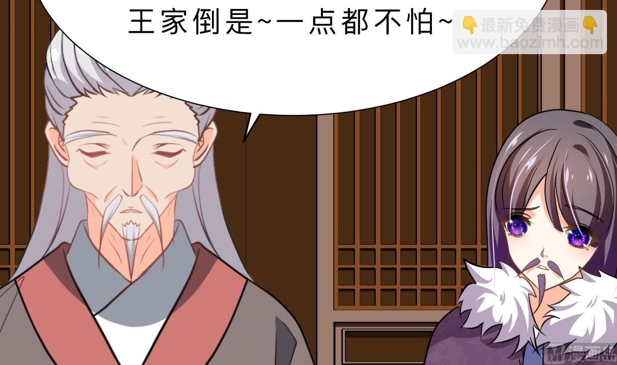 第363话 你是谁17