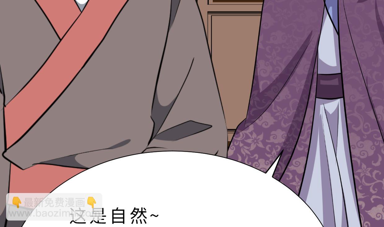 第363话 你是谁18
