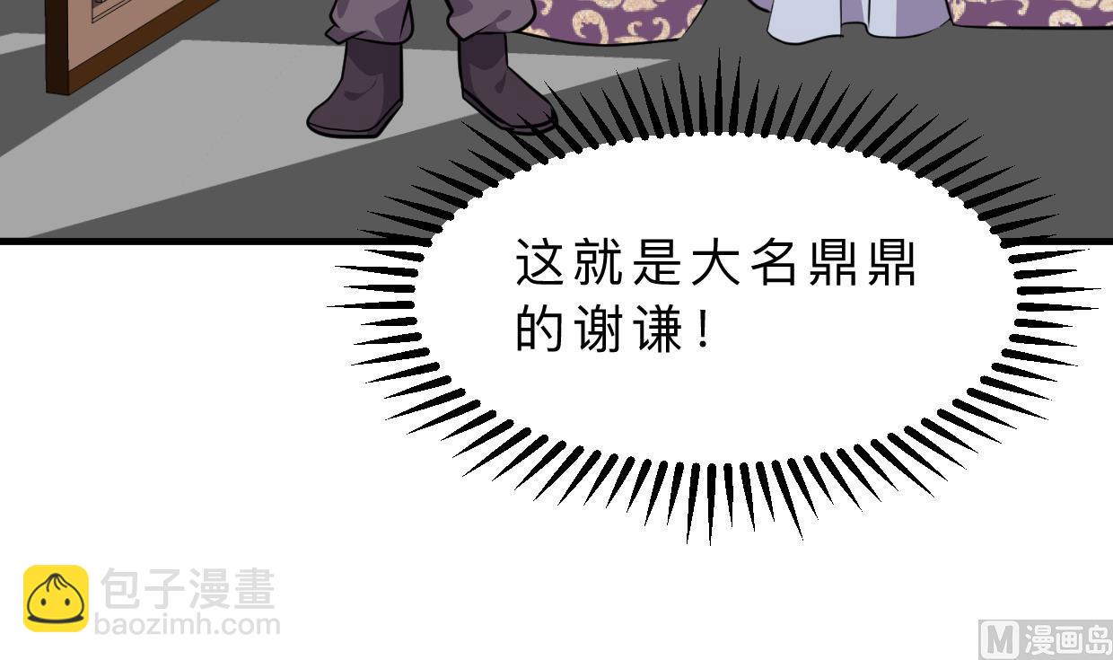 第363话 你是谁2