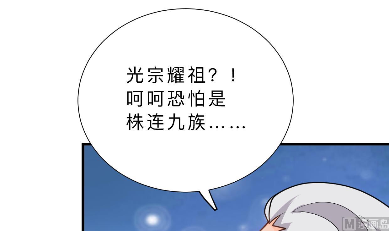 第363话 你是谁20