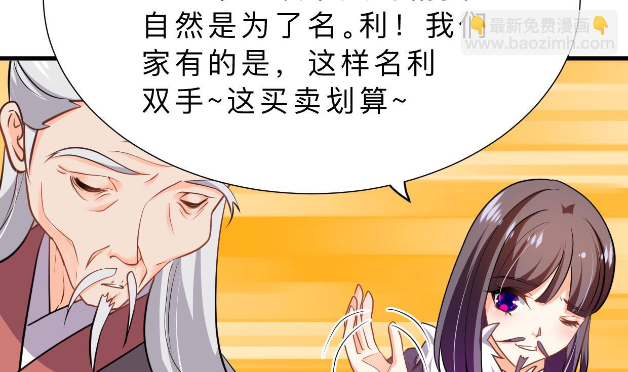 第363话 你是谁25