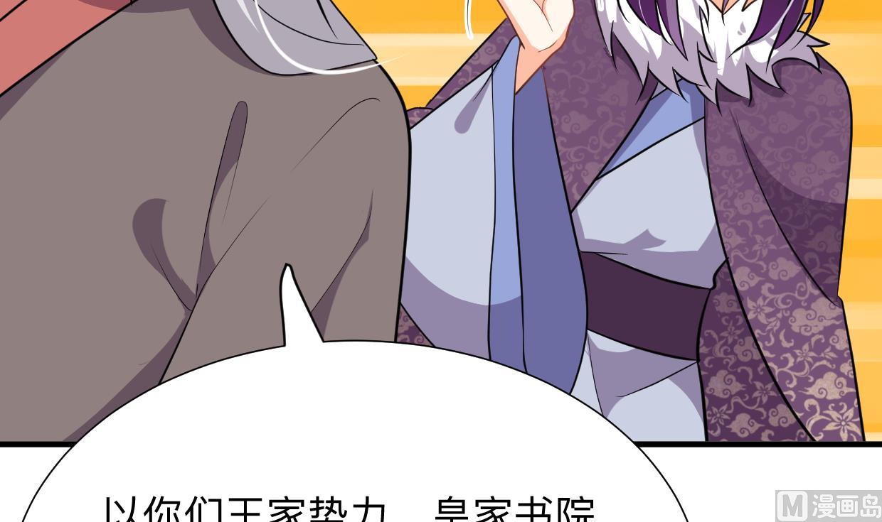 第363话 你是谁26