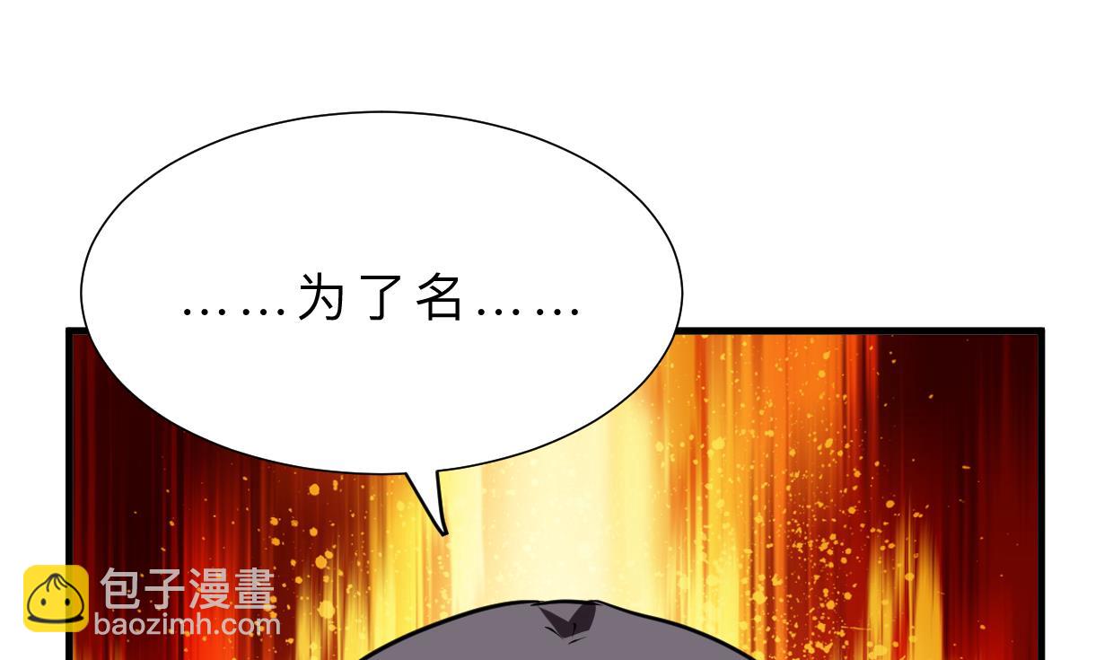 第363话 你是谁28