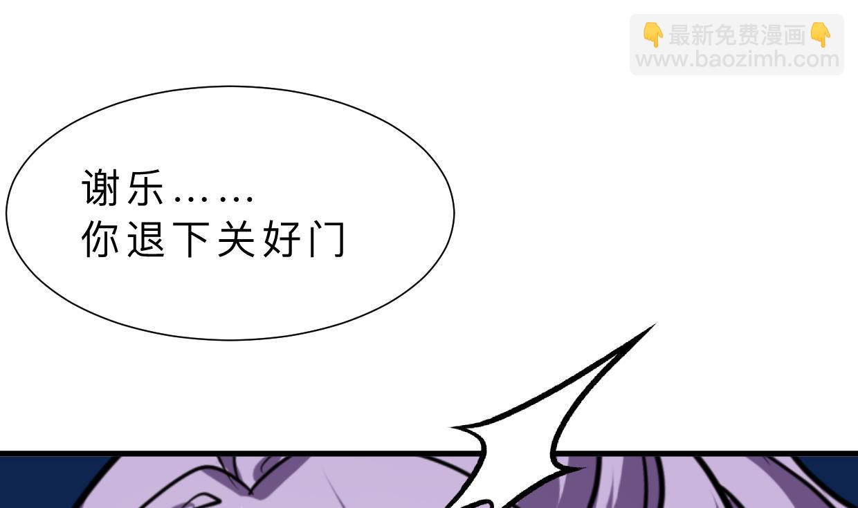 第363话 你是谁3